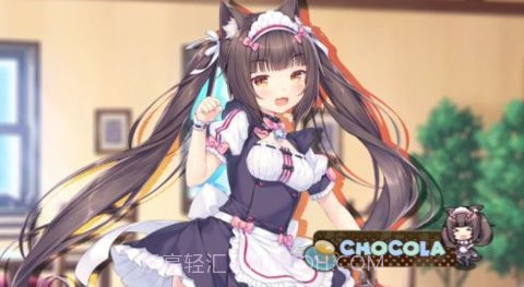 巧克力与香子兰 r18补丁截图3