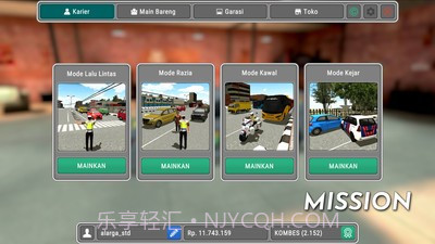 警察执勤模拟器截图4