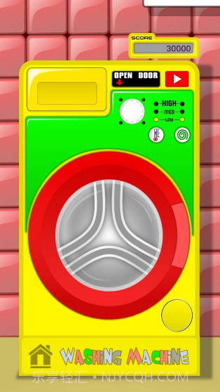 儿童洗衣机模拟截图2
