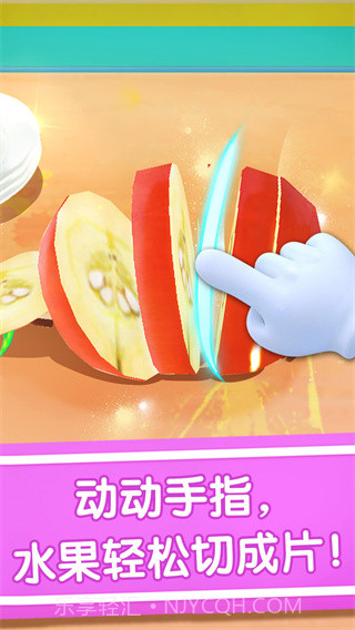 宝宝冰淇淋工厂v9.71.00.02截图3 宝宝冰淇淋工厂v9.71.00.02截图3