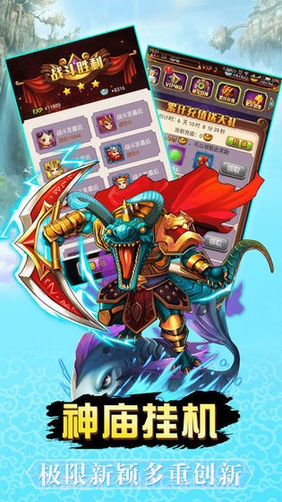 神仙请留步截图4 神仙请留步截图4