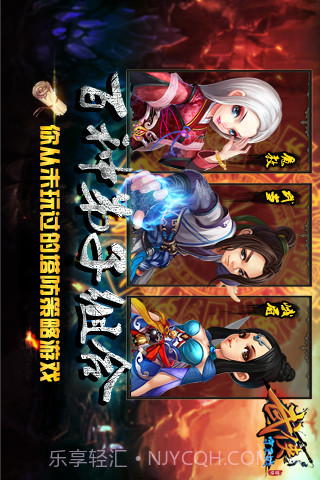 武侠守卫战截图5 武侠守卫战截图5