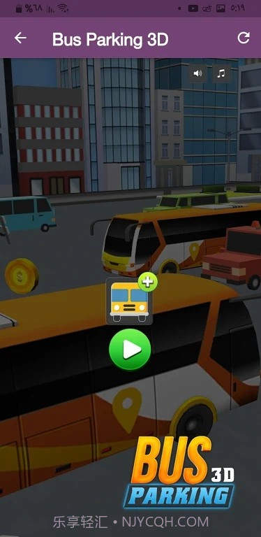 大巴停车场3D截图3 大巴停车场3D截图3