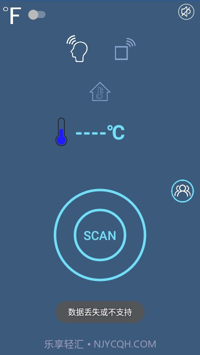 GWD体温计(测温模块)截图1