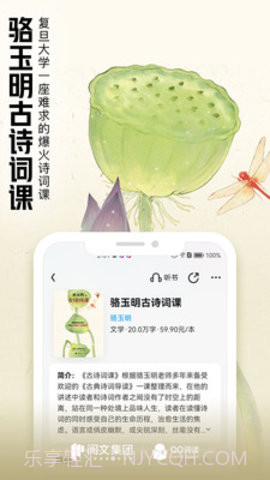 QQ阅读无限书币版(图书资源无限书币)V7.2.1 安卓最新版截图2 QQ阅读无限书币版(图书资源无限书币)V7.2.1 安卓最新版截图2