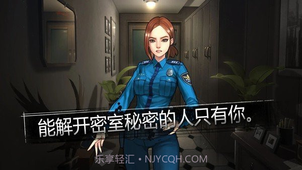 密室:逃生室截图2 密室:逃生室截图2