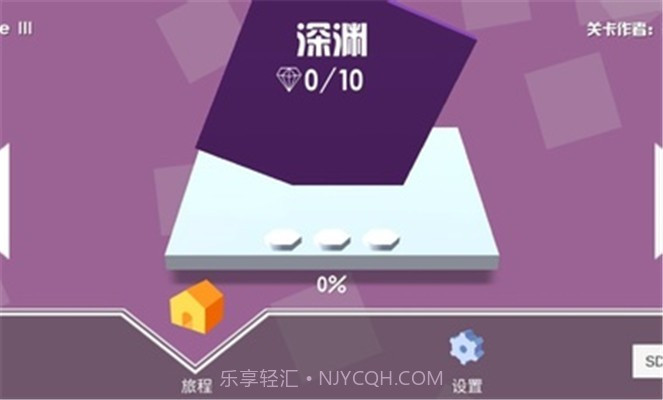 跳舞的线正版截图4 跳舞的线正版截图4