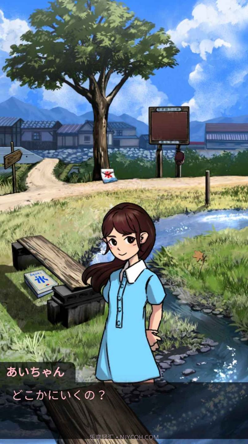 逃脱我的暑假截图2