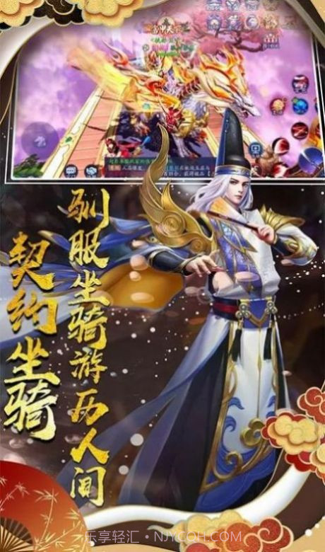 百媚天姬截图1 百媚天姬截图1