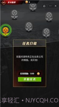 枪战行动狙击截图2