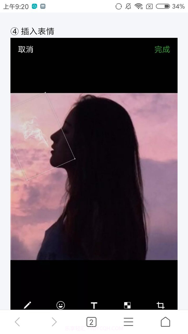 微信吐烟圈app截图4 微信吐烟圈app截图4