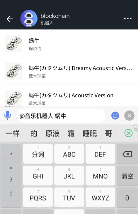 密恋匿名社交聊天截图1