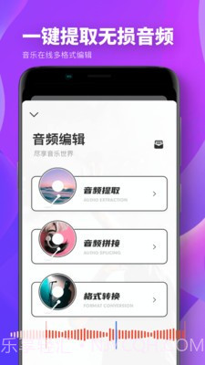 Spring修图官网版截图4 Spring修图官网版截图4