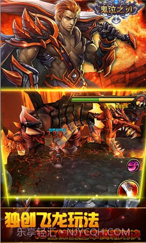 鬼泣之刃截图1 鬼泣之刃截图1