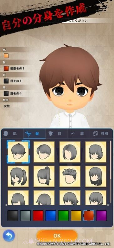 贞子M未解决事件侦探事务所截图3