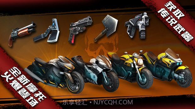公路死亡摩托截图3 公路死亡摩托截图3