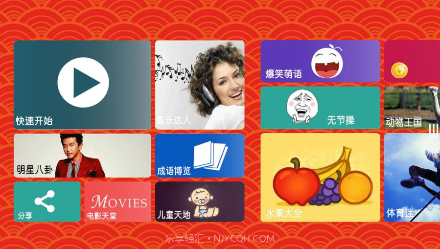 你来比划我来猜截图2 你来比划我来猜截图2