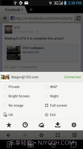 傲游手机云浏览器截图3 傲游手机云浏览器截图3