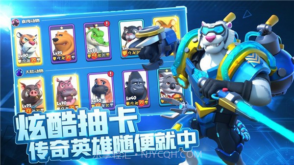 宠兽争斗森林保卫战截图2