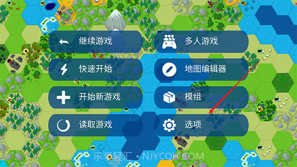 文明帝国6截图1