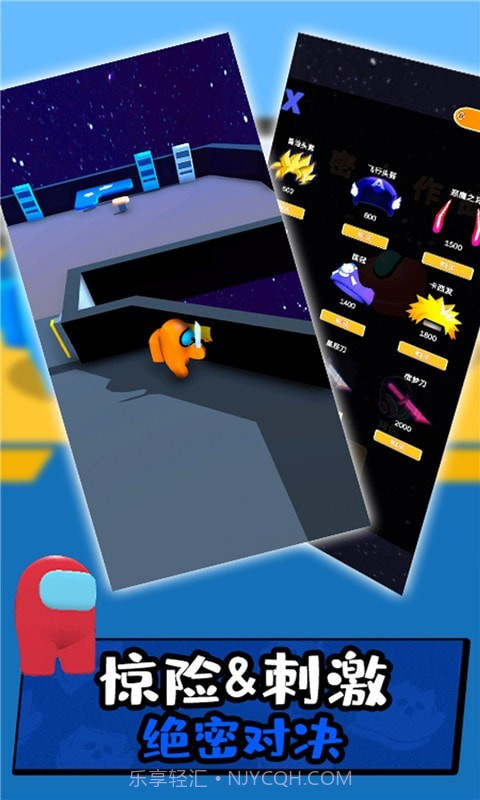 绝密大作战截图1 绝密大作战截图1