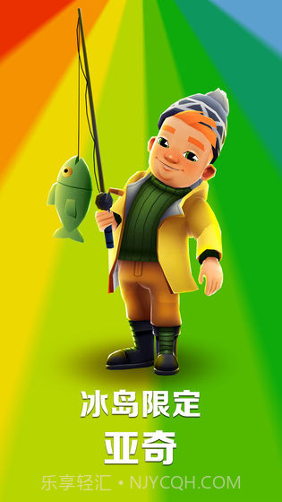 地铁跑酷3.07.0截图3 地铁跑酷3.07.0截图3