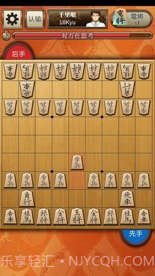 百锻将棋截图1