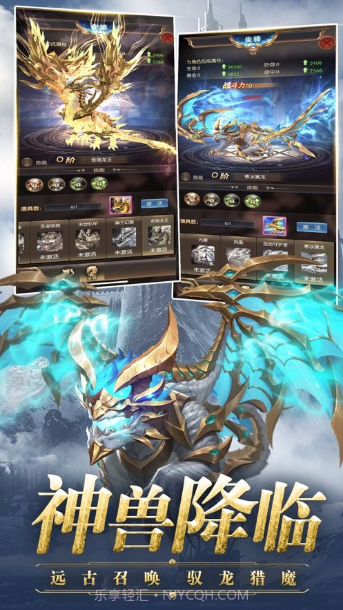 大天使之剑h5史诗服截图3 大天使之剑h5史诗服截图3