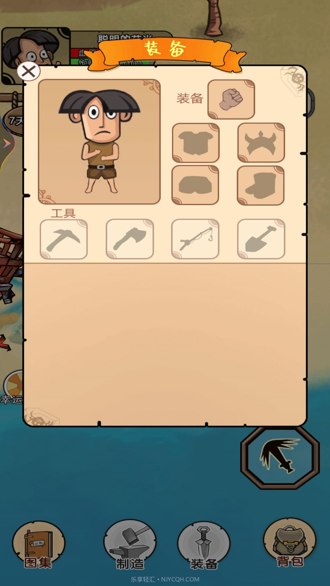 饥荒岛挑战截图4 饥荒岛挑战截图4