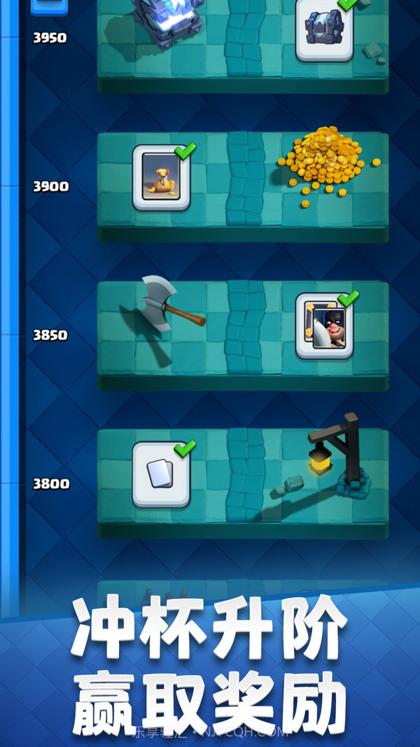 皇室战争v3.6.0免费版截图1