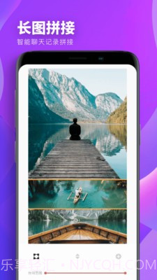 Spring修图官网版截图1 Spring修图官网版截图1