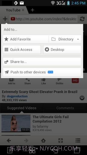 傲游手机云浏览器截图5 傲游手机云浏览器截图5