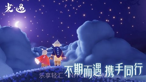 光遇波奇酱卡后截图2