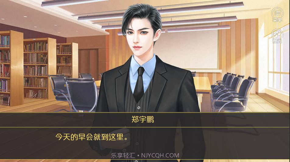 你好劝退师小姐截图4 你好劝退师小姐截图4