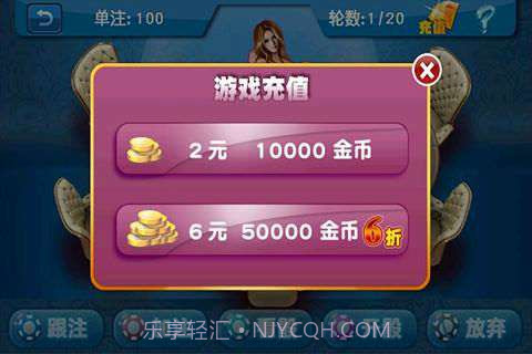 夜店美女骰子截图3