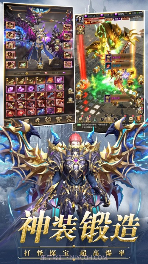 大天使之剑h5史诗服截图2 大天使之剑h5史诗服截图2