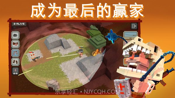 侏罗纪吃鸡游戏截图2 侏罗纪吃鸡游戏截图2