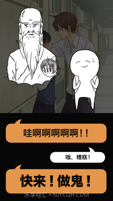 现充都爆炸吧APP截图2