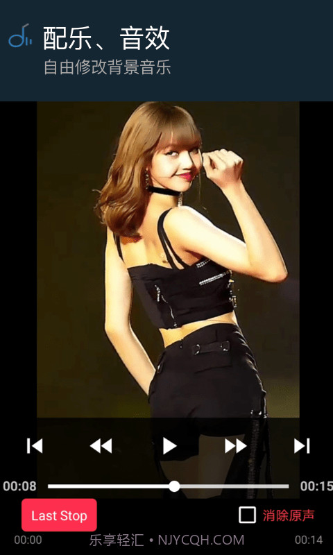 视频制作剪辑助手截图3