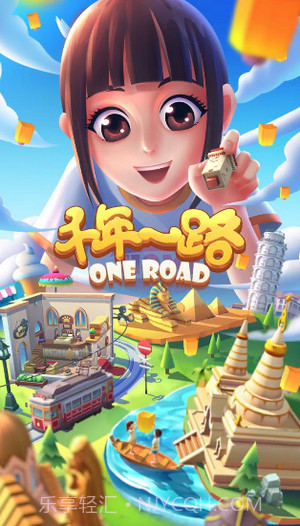 千年一路截图4 千年一路截图4