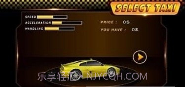 真正的职责出租车司机截图1 真正的职责出租车司机截图1