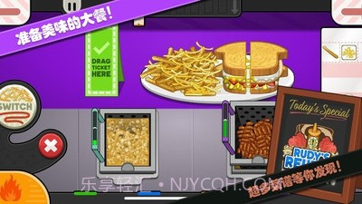 爸爸的趣味俱乐部截图4