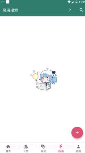 心动剧场app(心动剧场影视)V1.0.4 免费版截图2