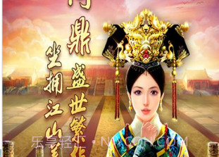 皇上吉祥V1.9.3截图2