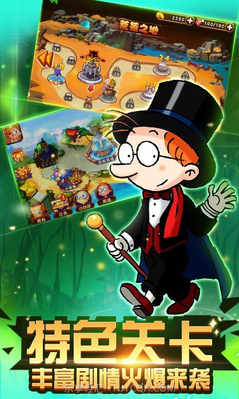 百变马丁之英雄无敌新版截图5