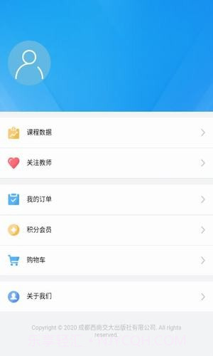 轨道在线截图3 轨道在线截图3