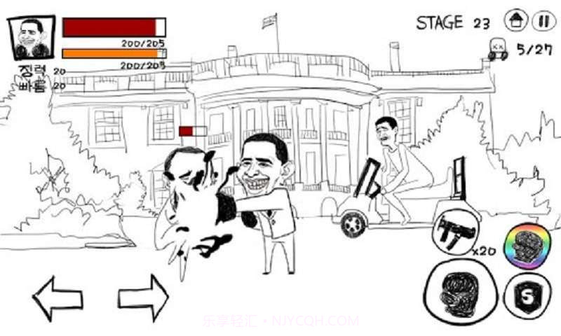 奥巴马VS普京截图2 奥巴马VS普京截图2