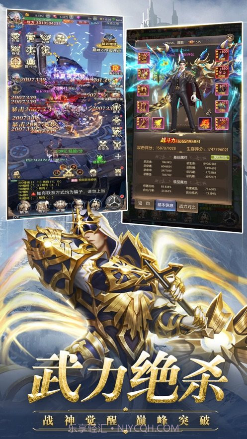 大天使之剑h5史诗服截图1 大天使之剑h5史诗服截图1