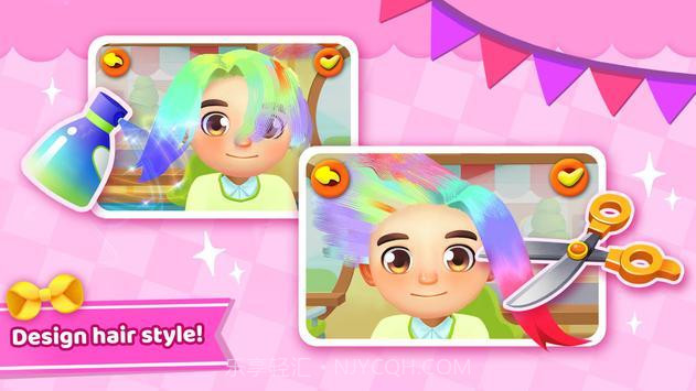 小熊猫的剧场游戏截图1 小熊猫的剧场游戏截图1