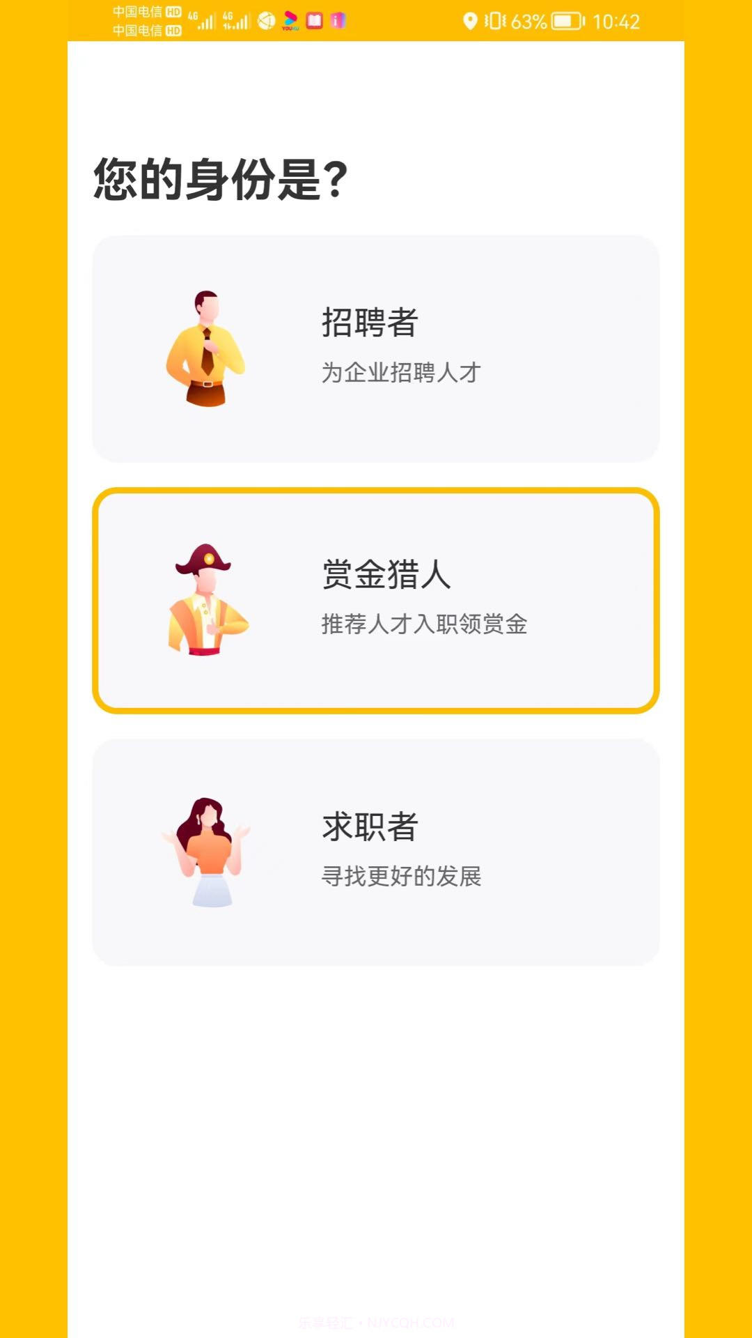 锦1位截图5